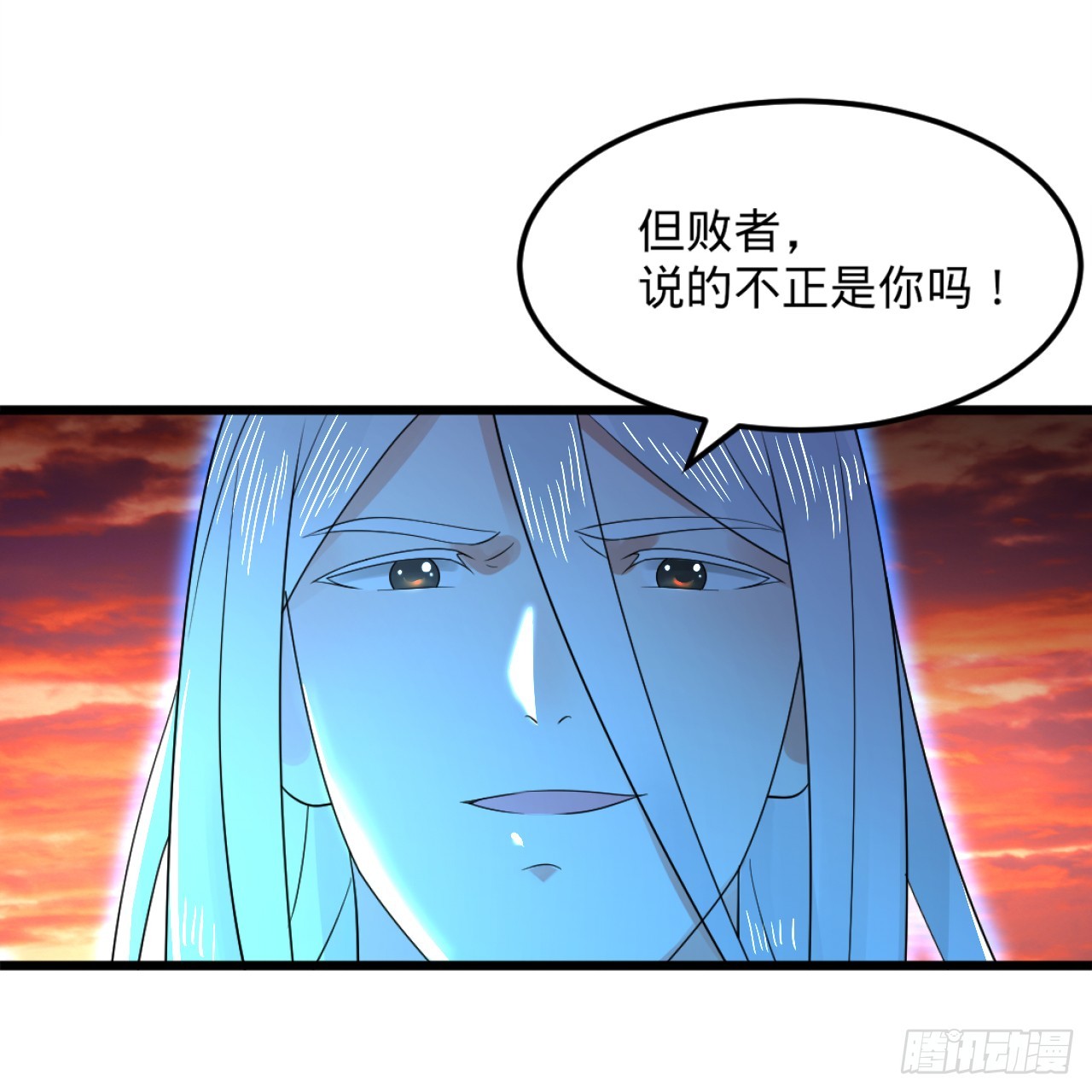 324回 仙祖说的对！15