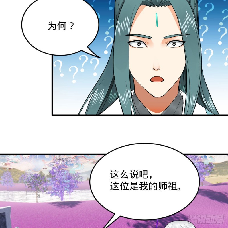 240回 “我脑子有点乱”39