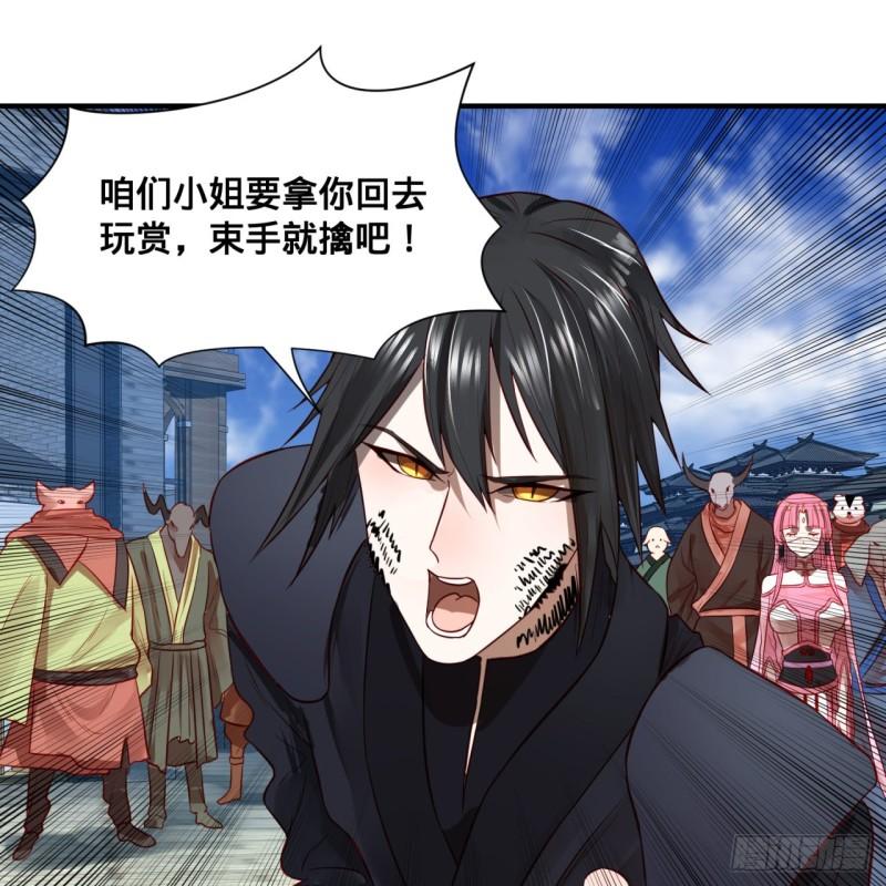 100回 在下黑虎阿福！44