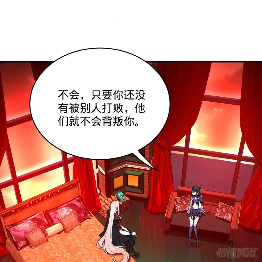 195回 智仙二次回避55