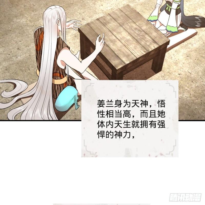 135回 想学啊，我教你啊42