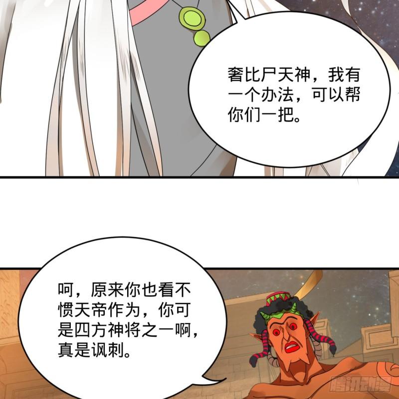 137回 平叛89