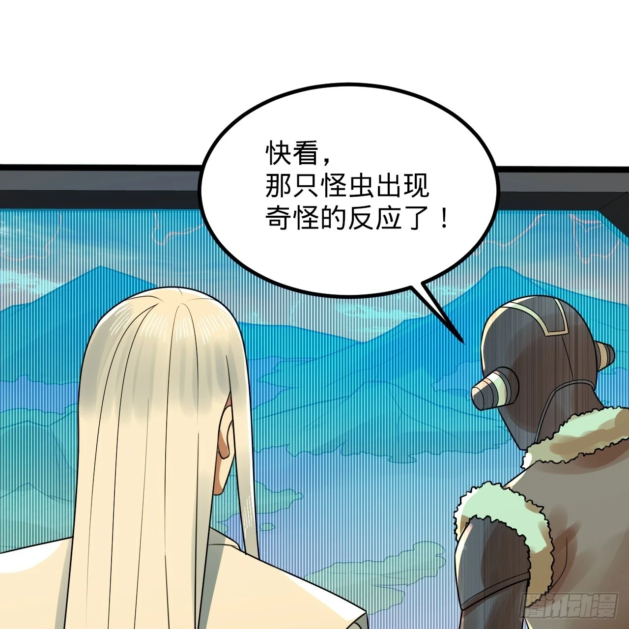 339回 大爷，走成华大道13