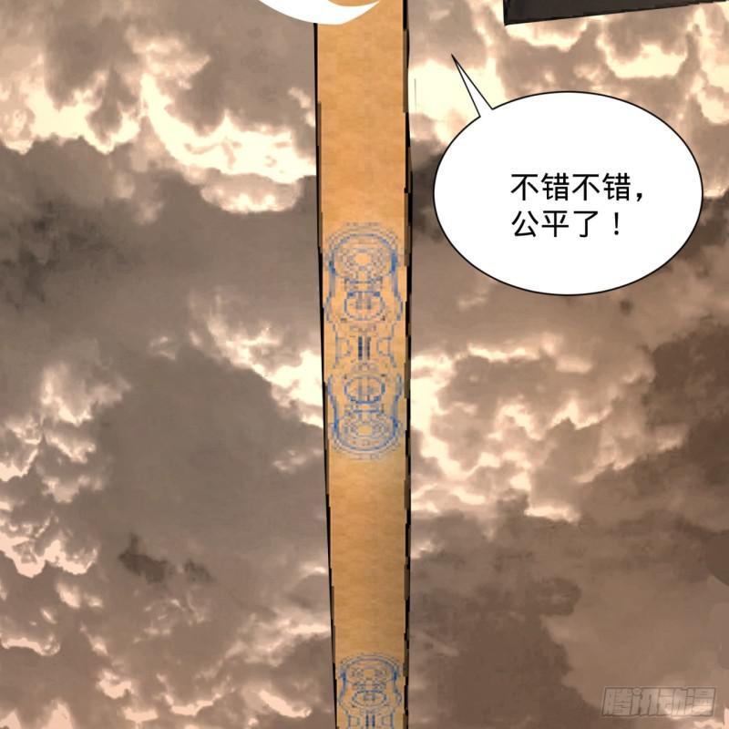 80回 鸠占鹊巢40