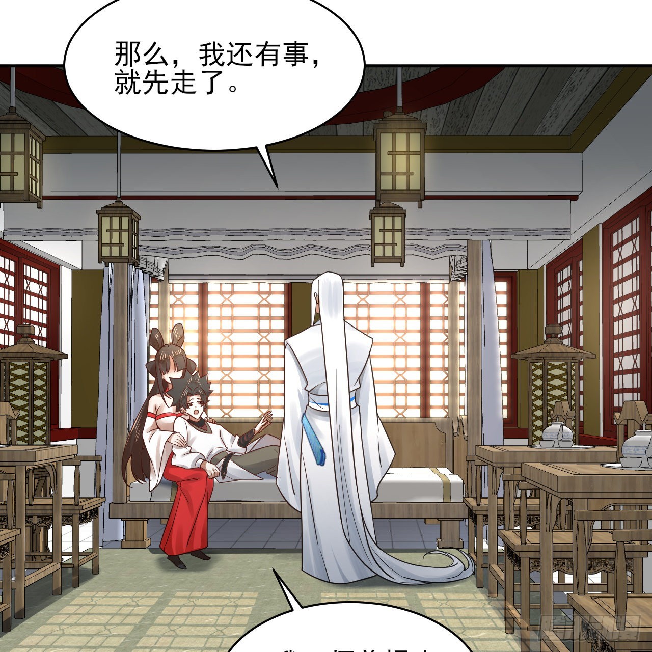 289回 陛下，我们都好想您！79
