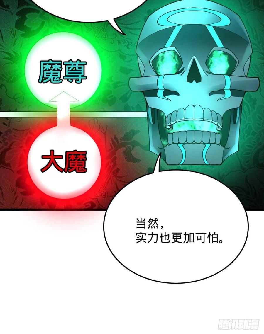 216回 红尘仙翁43