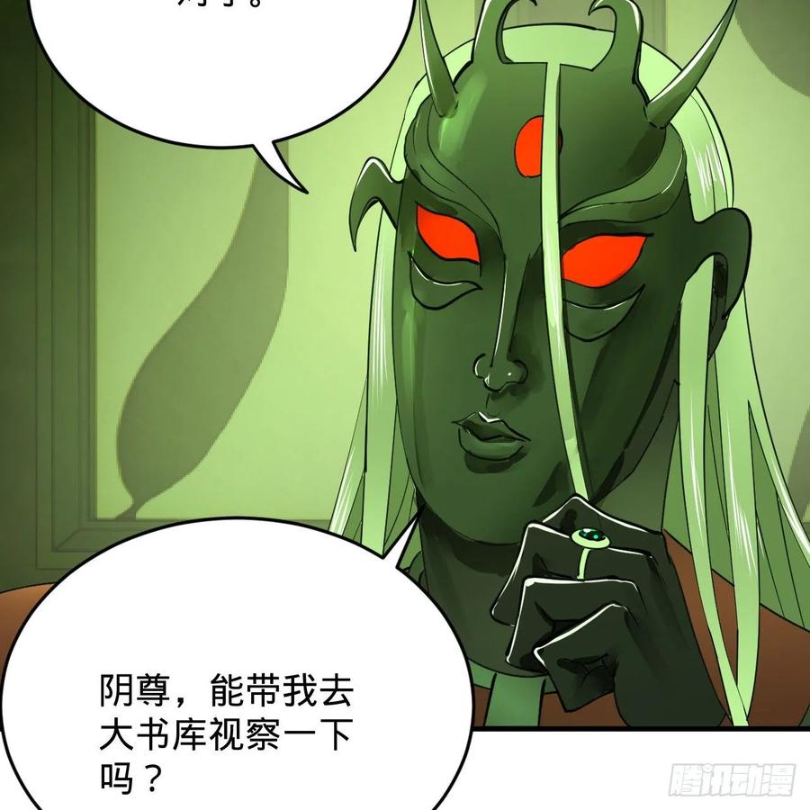 209回 先看筑基功法吧！34