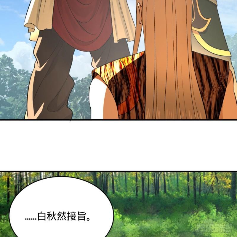 136回 前朝余孽5