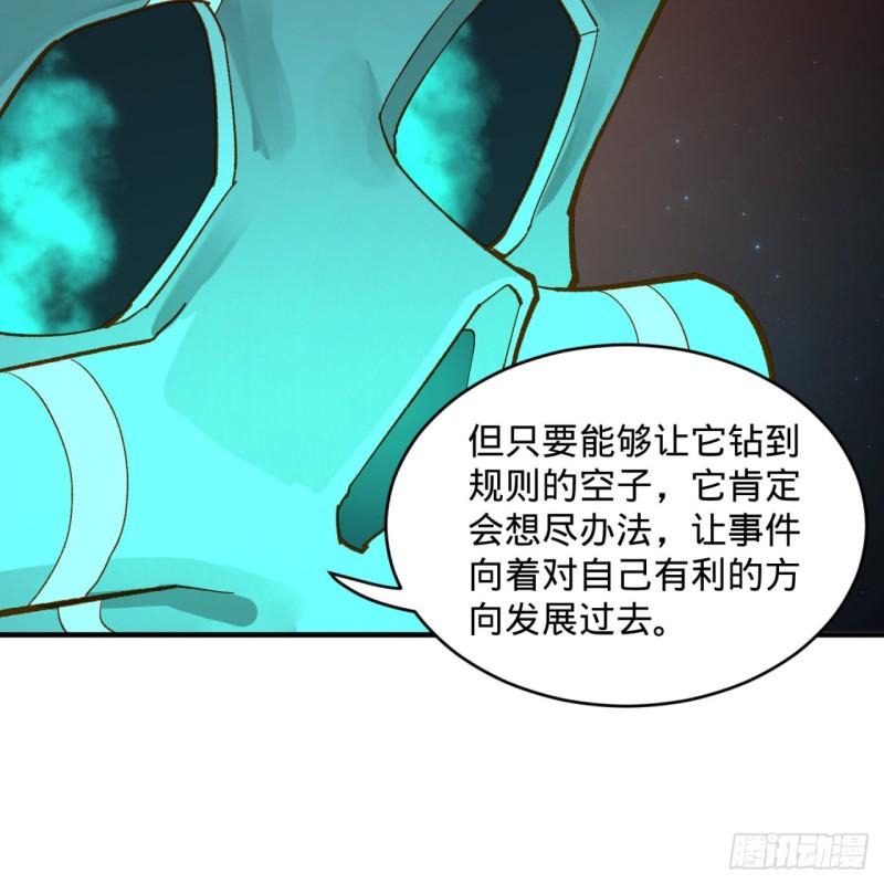 125回 时空放逐11