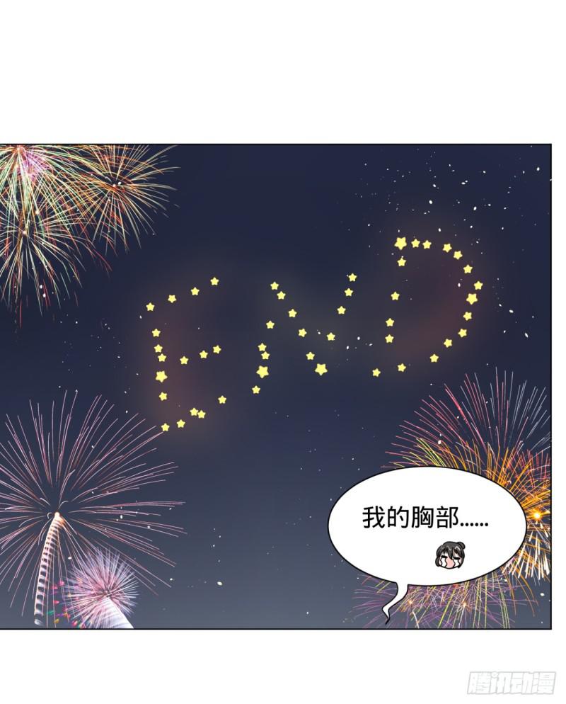 特别番外-新春快乐！43