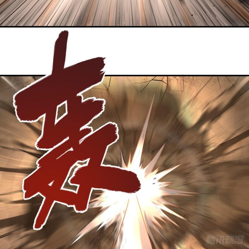 106回 泼墨仙人图22