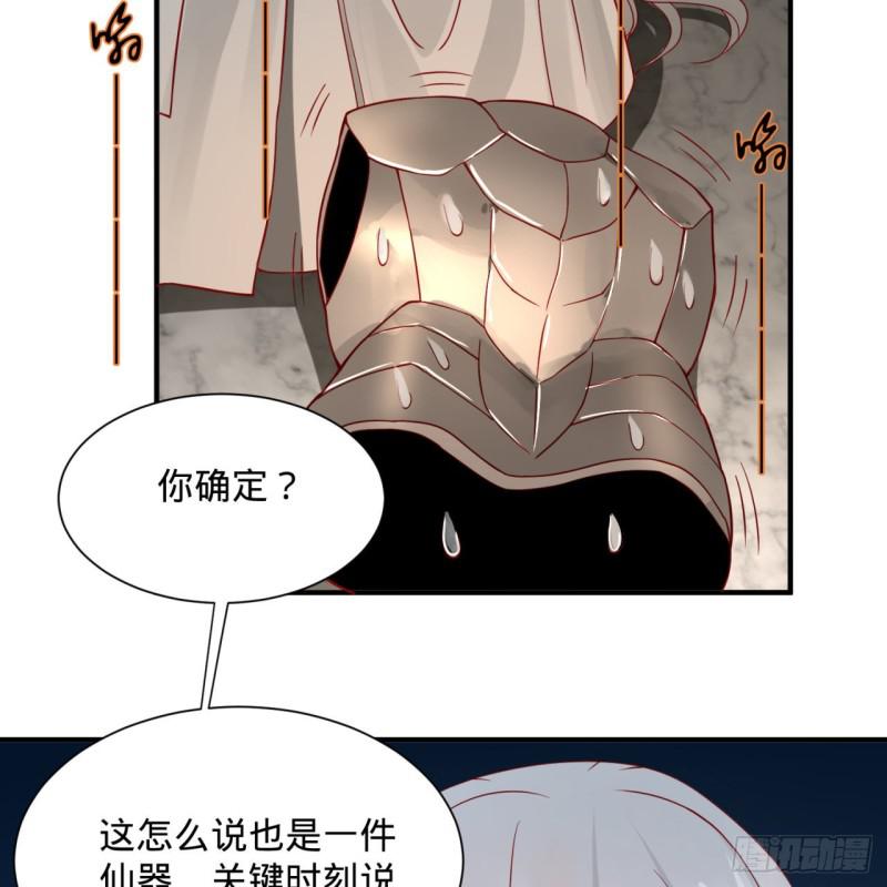 93回 这是给男性设计的甲啊！44
