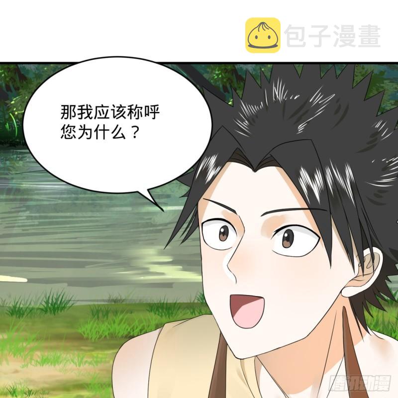 133回 立64