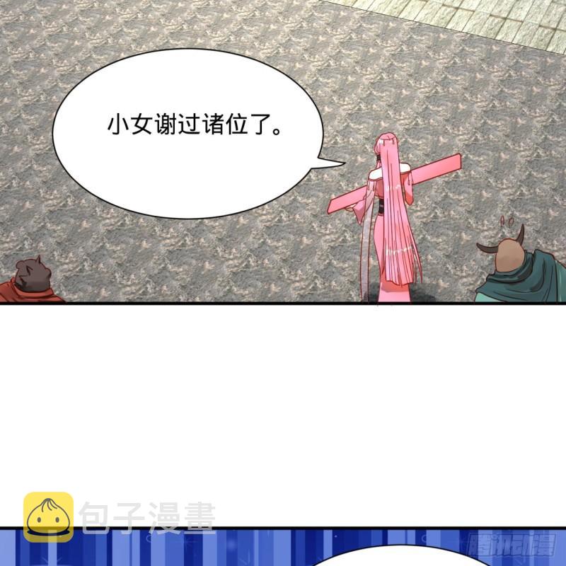 100回 在下黑虎阿福！57