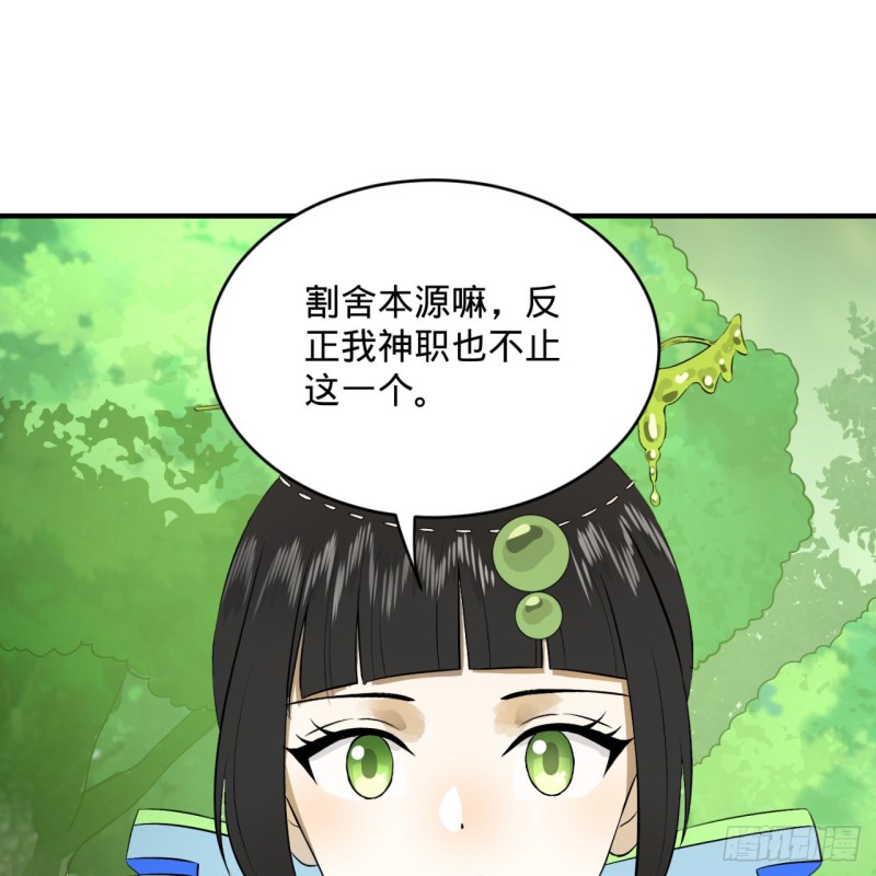 150回 湛然秋水4