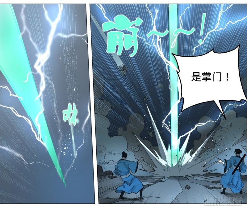 01回-炼气期老祖62