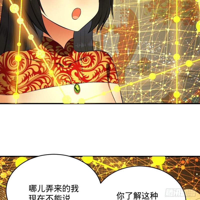 146回 寻找线索10