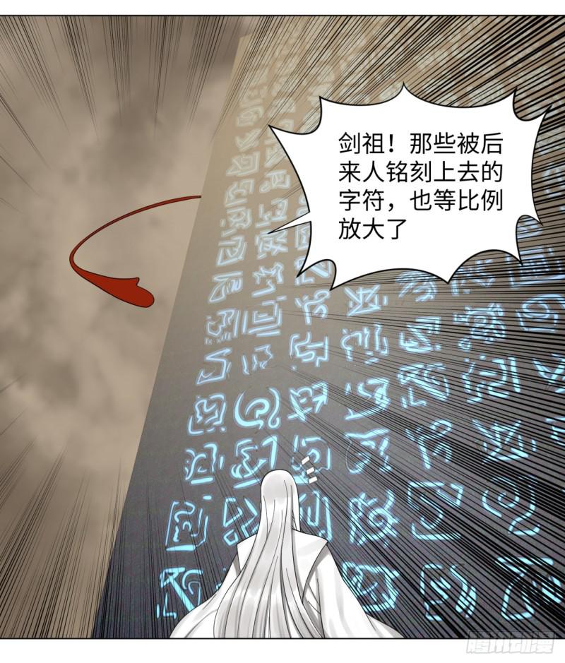 55回 蛮荒49