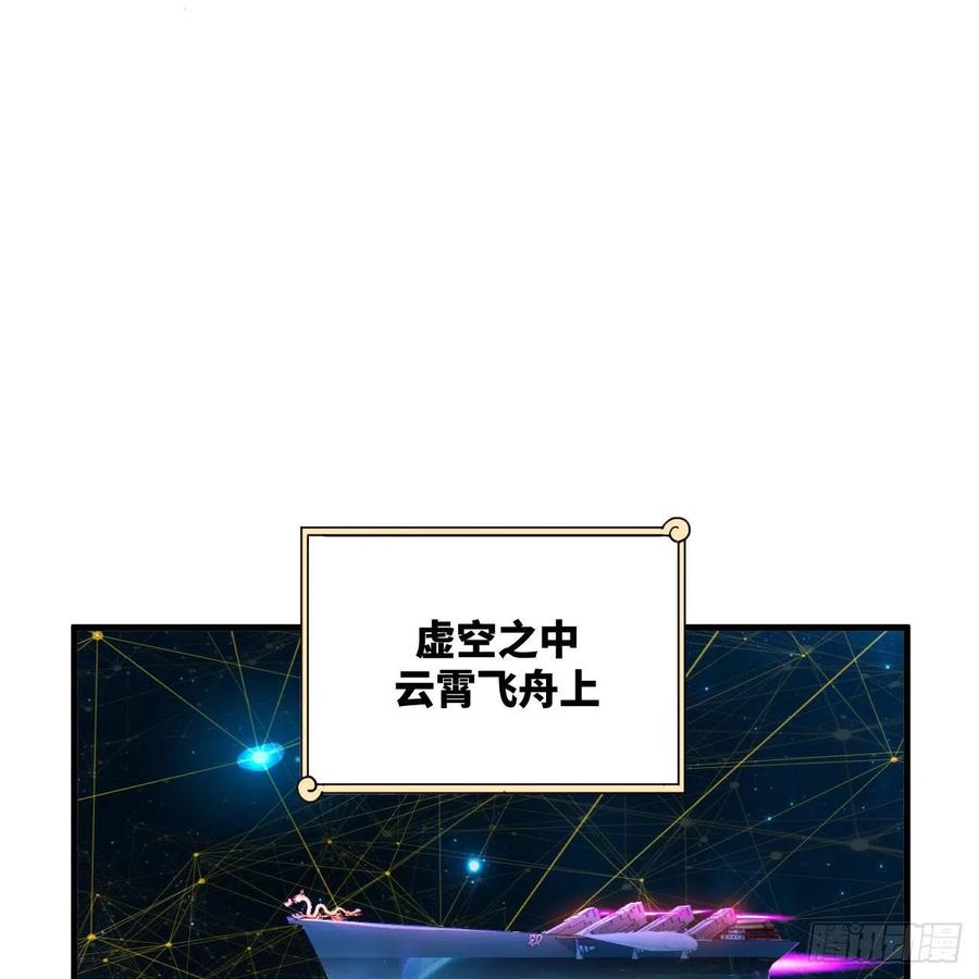 263回 白秋然的童年阴影11