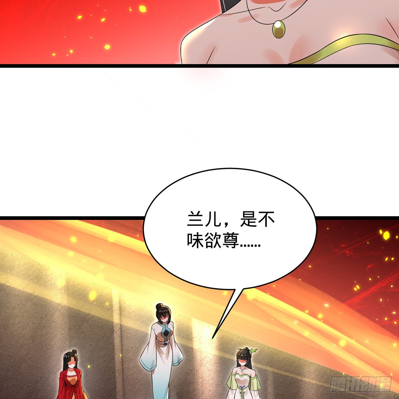 306回 还是这样快点59