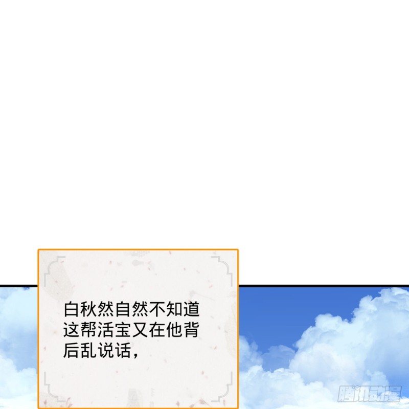 180回 铁树真的开花了！72