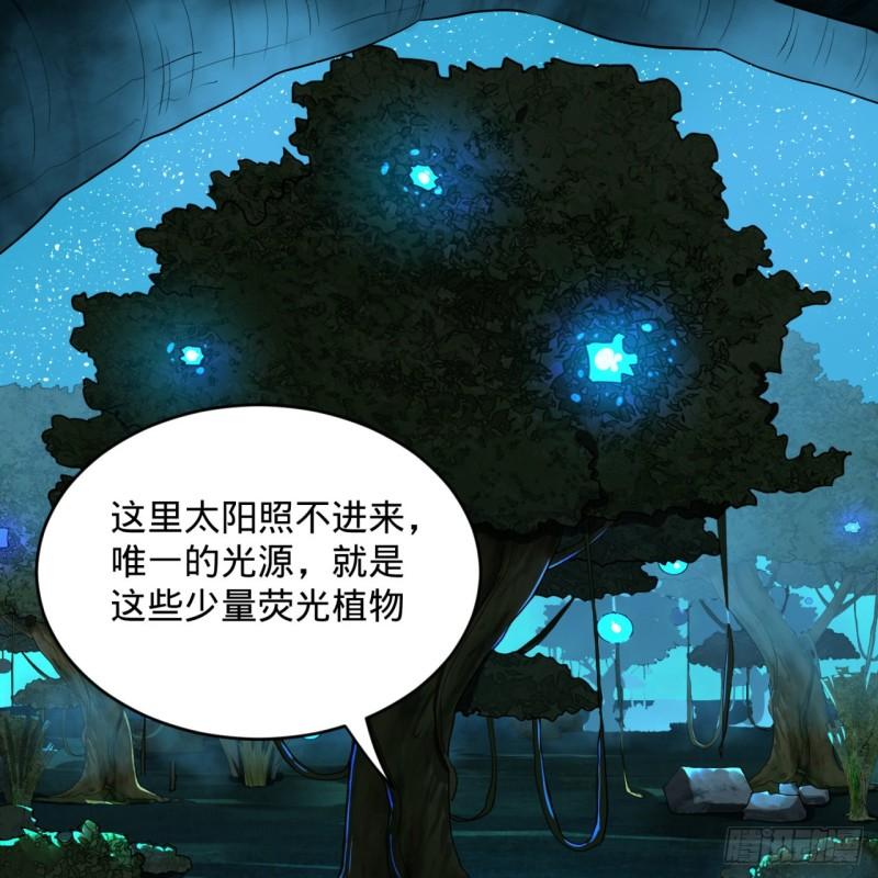 148回 神木之下8