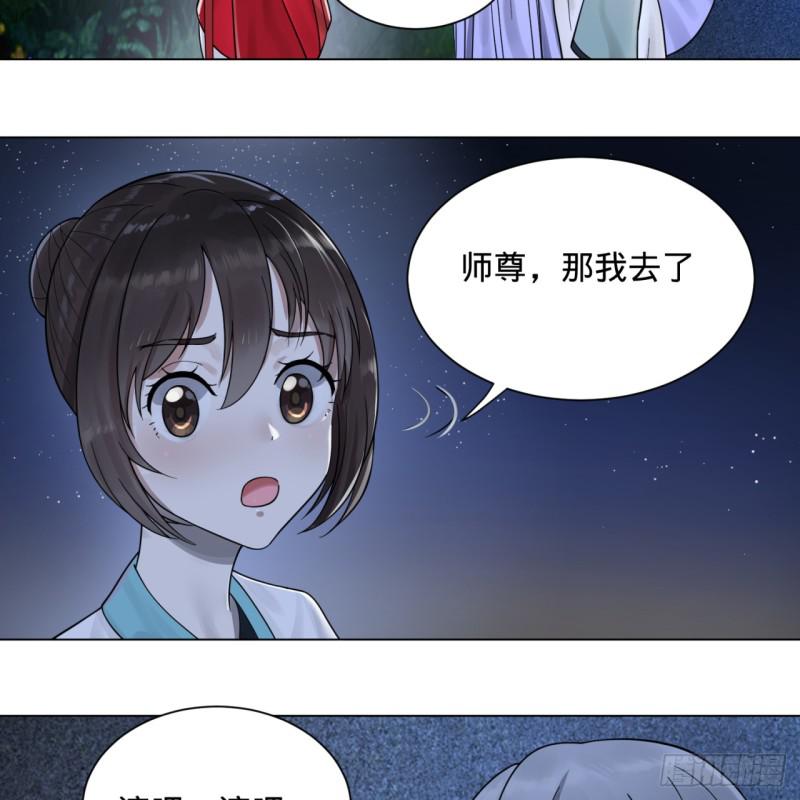 82回 爱别离，爱不起！22