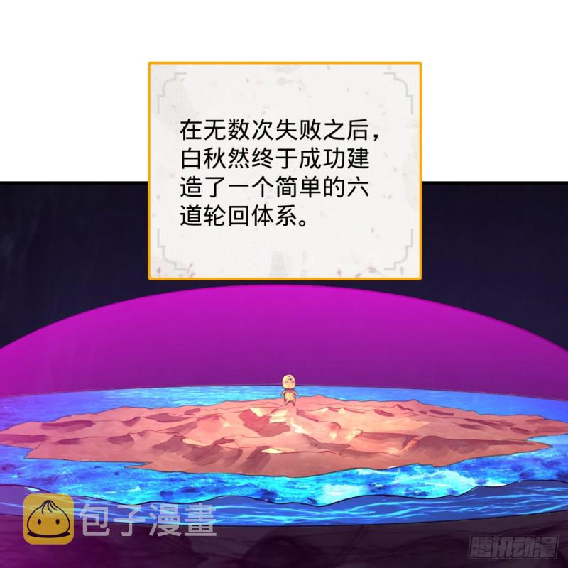 163回 五大境界26