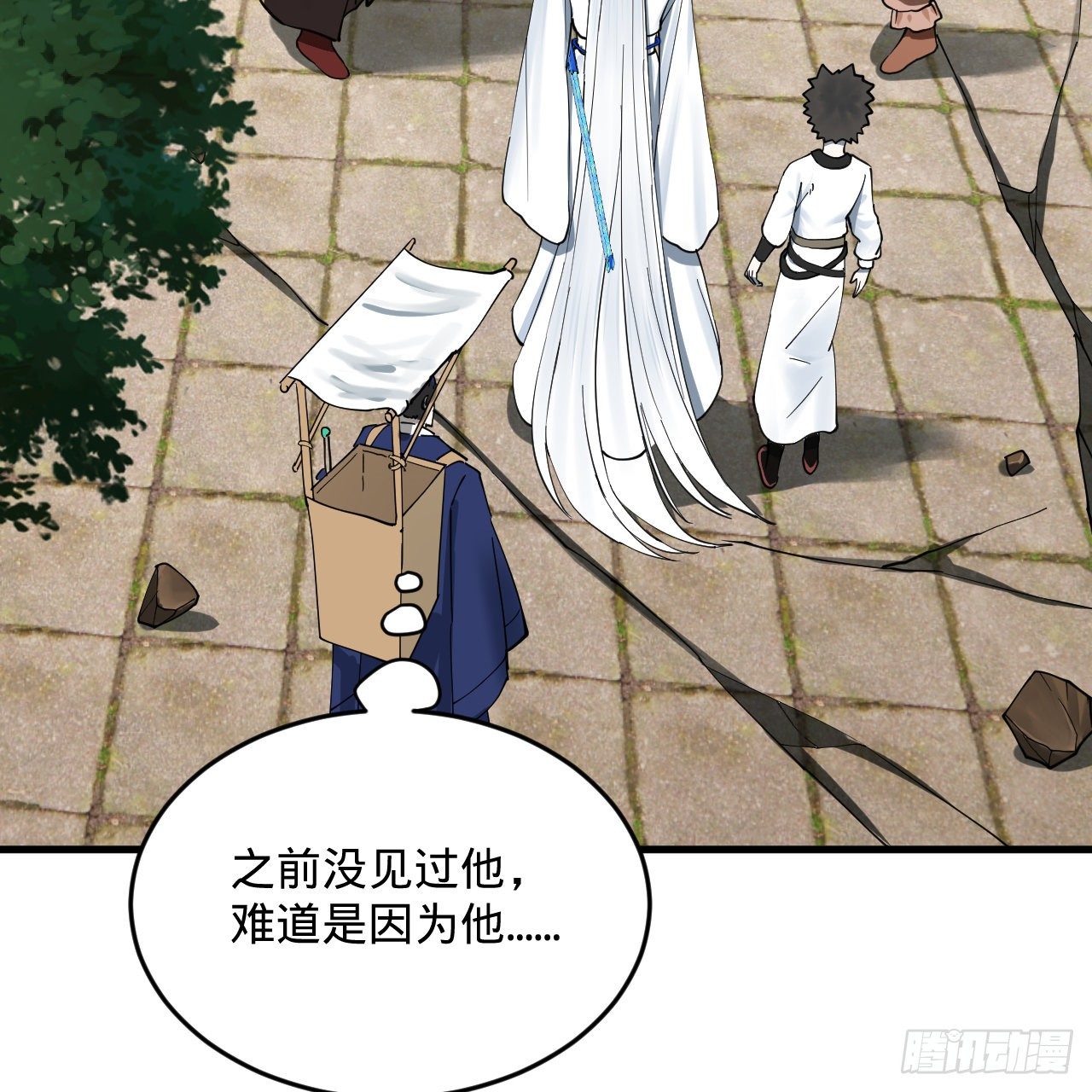 278回 兴趣使然的传教士33