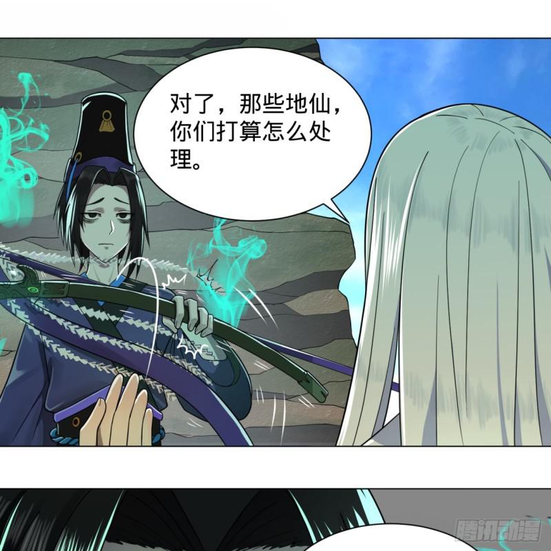 73回 人姑娘都这么主动了12