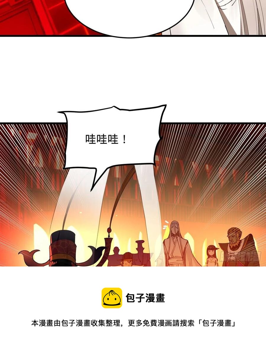 259回 没有耕坏的田，只有…4