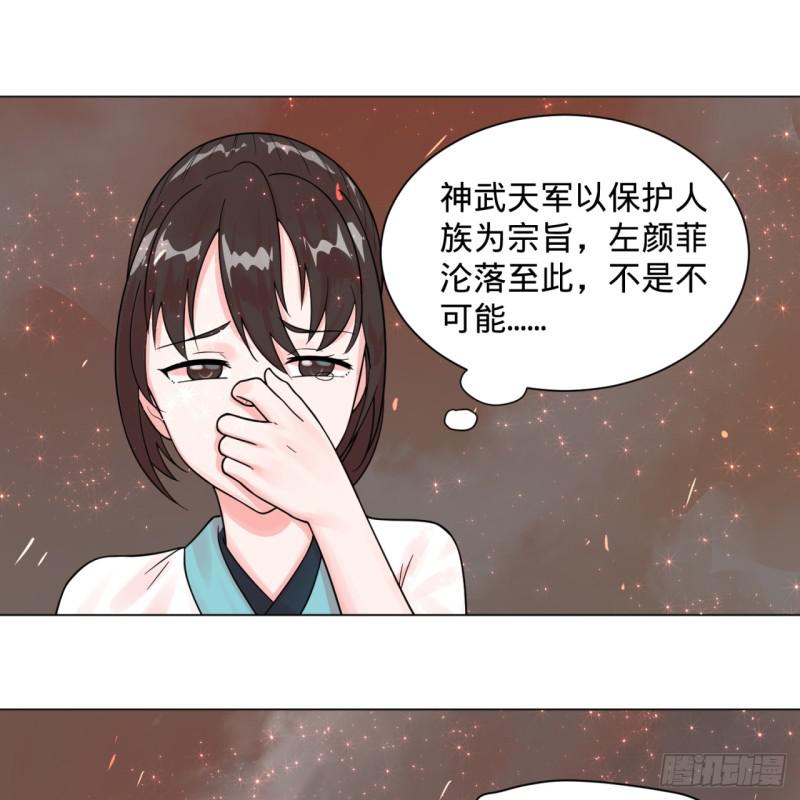 82回 爱别离，爱不起！33