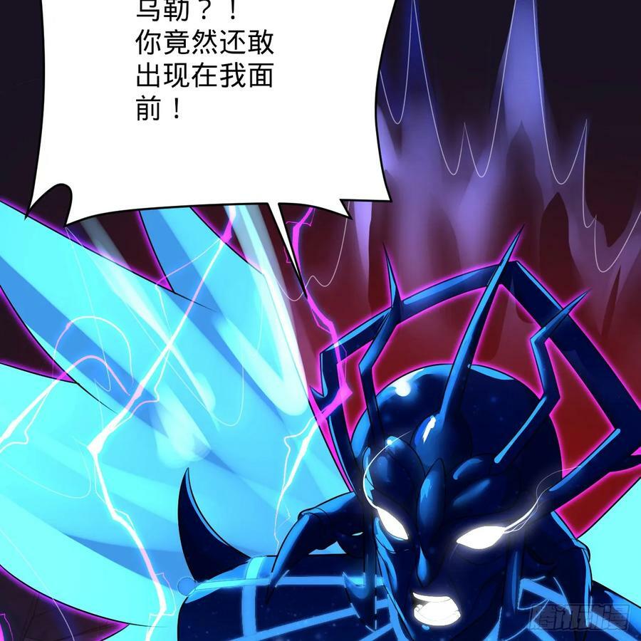358回 回仙界！提升修为！123