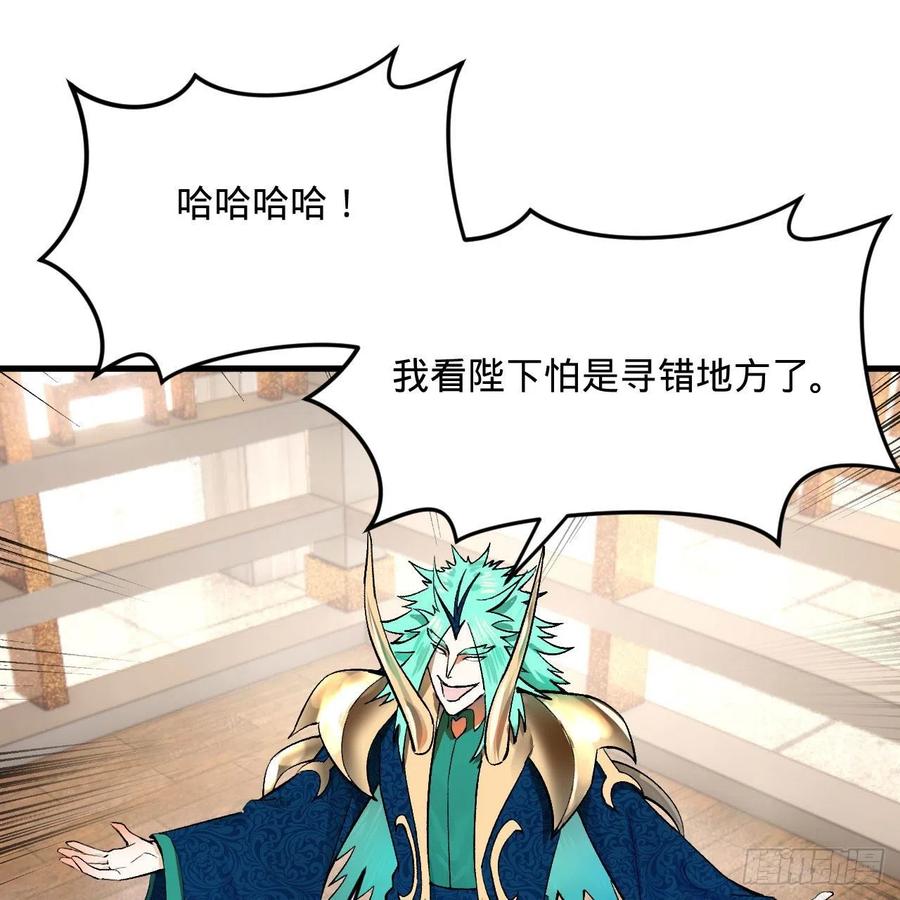 252回 开战31