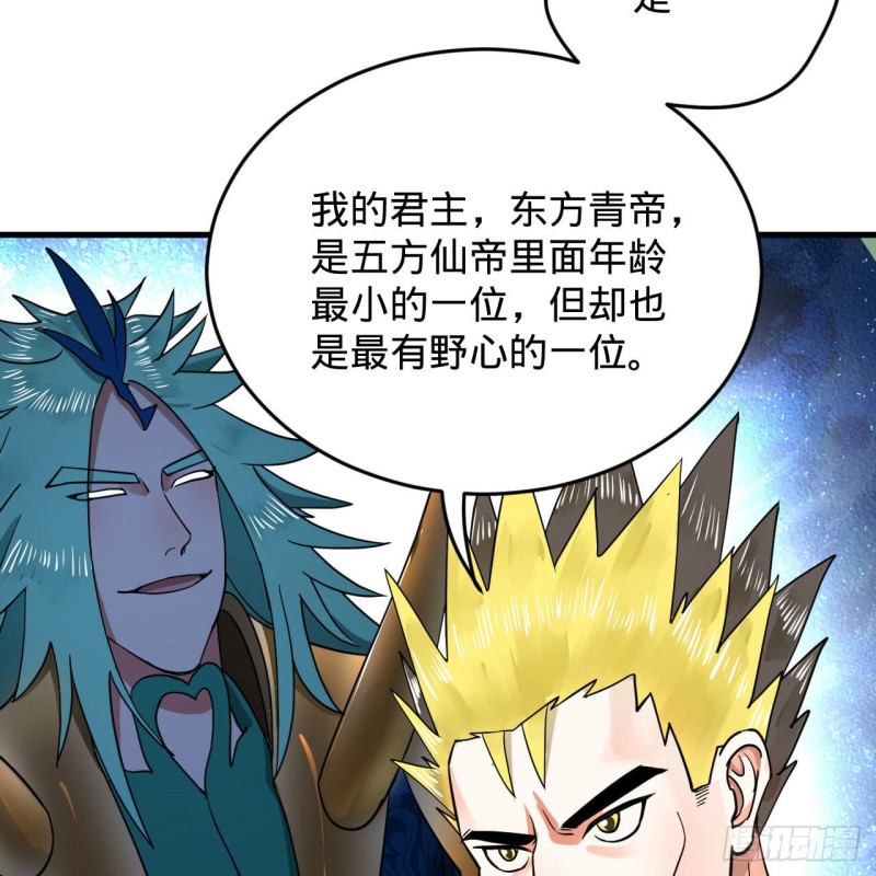 227回 举朝飞升10