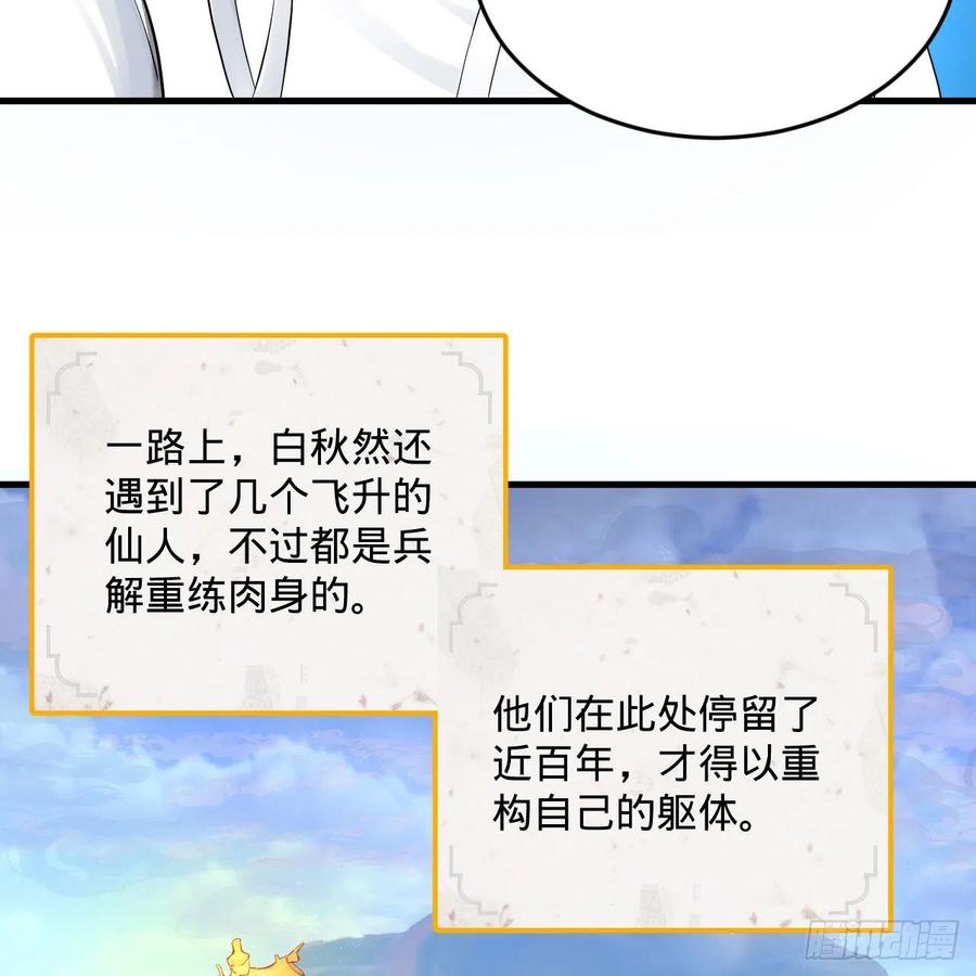 233回 骨质增生变快了！43
