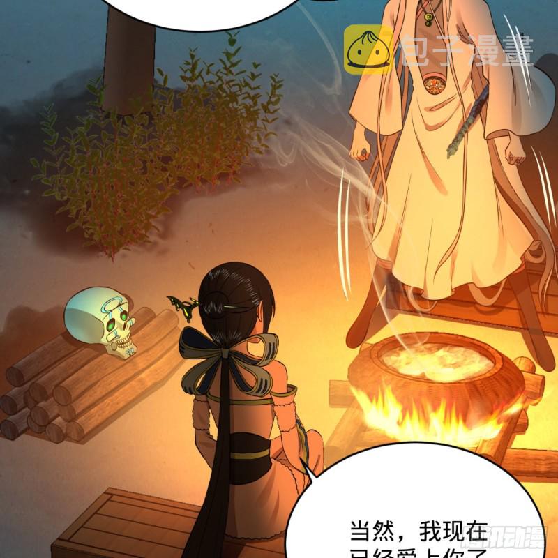 168回 迟来的蜜月57