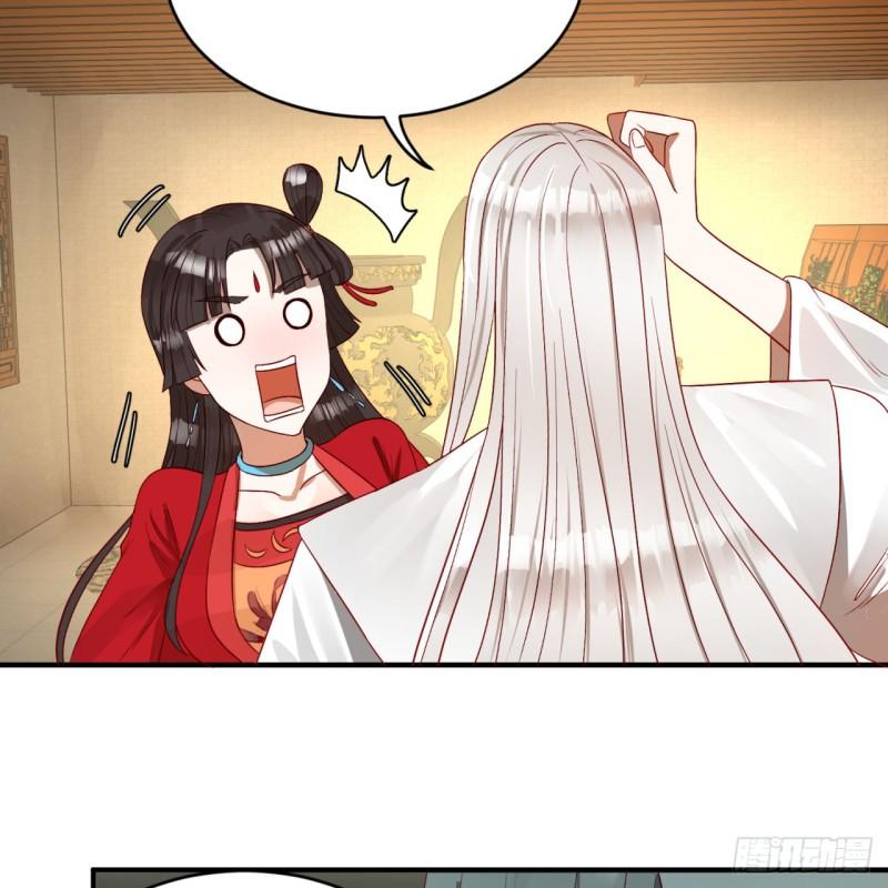 118回 人家会飞……45