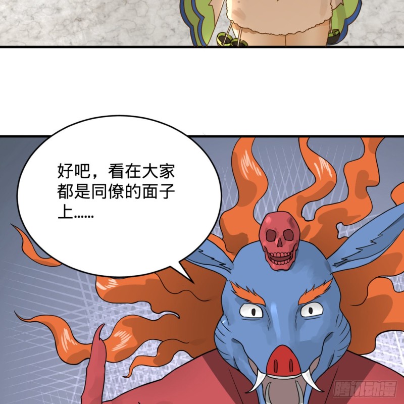 149回 舍身求剑55