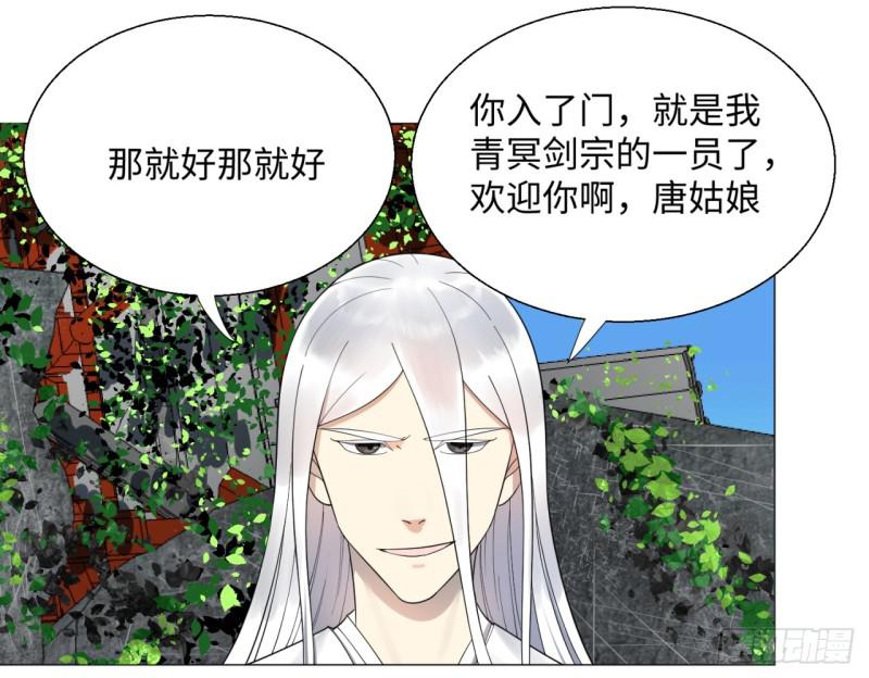 26回 可能会有点疼14