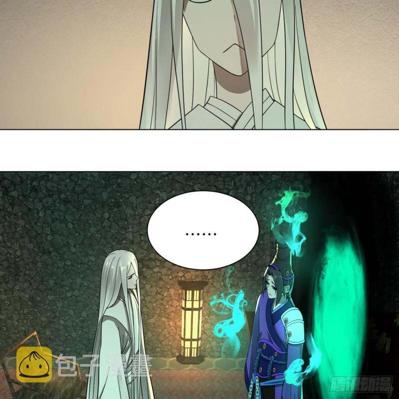 68回 汲灵刀9
