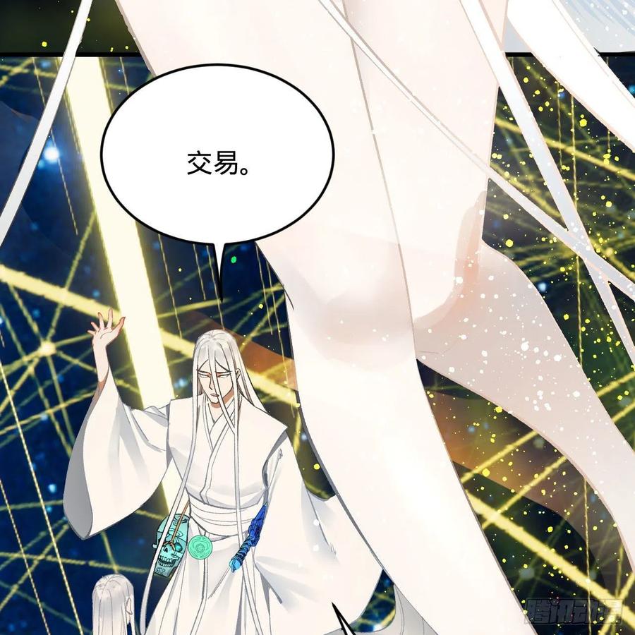 250回 我拔你网线了啊53
