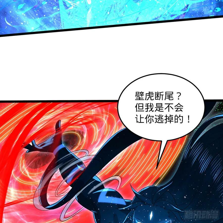 352回 插翅难逃63