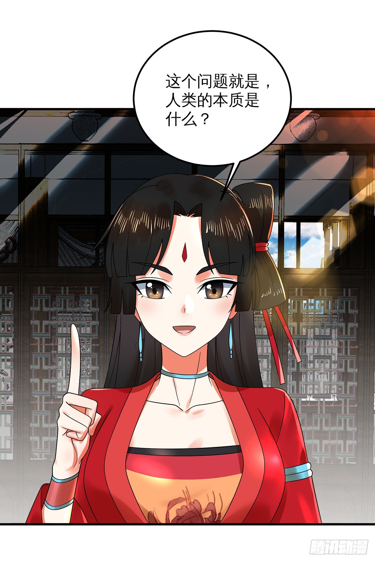 319回 师慈徒孝114
