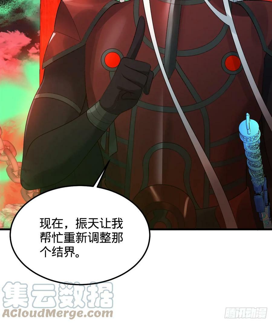 353回 全员修炼准备112