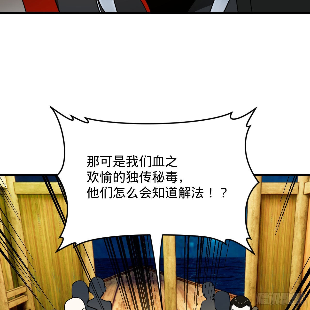 286回 筑基天尊万岁47