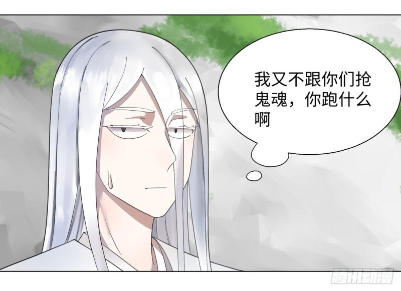 44回 扁他们48