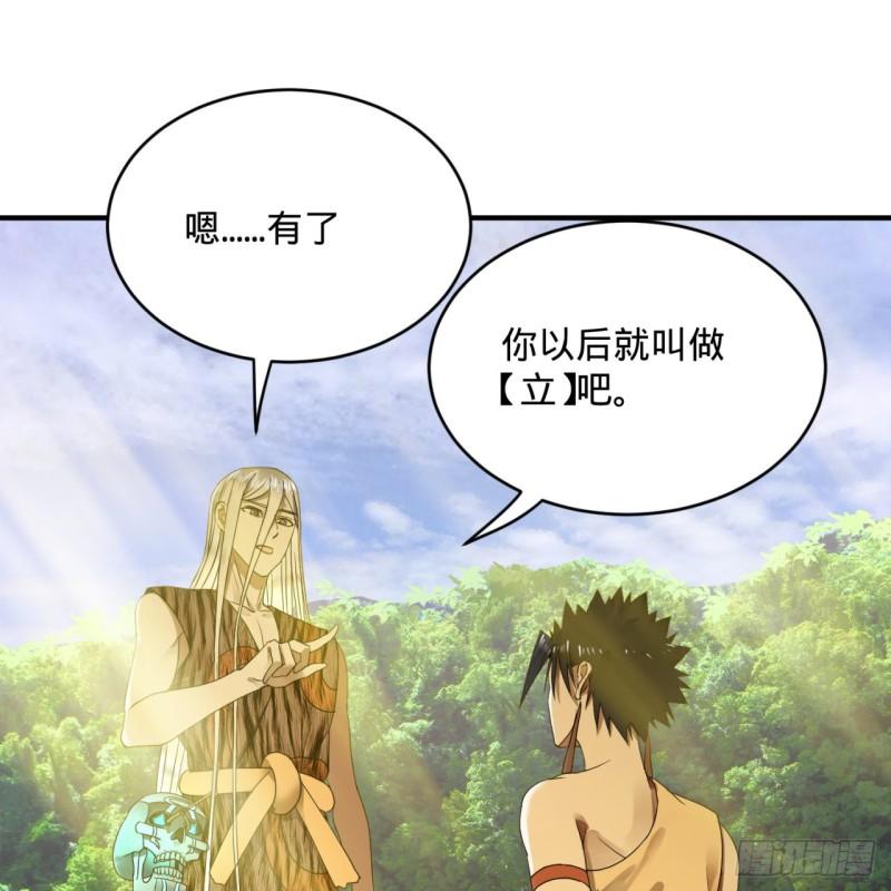 133回 立77