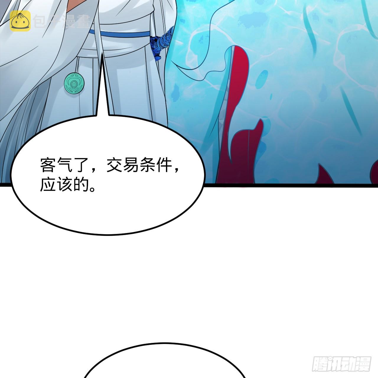 324回 仙祖说的对！94