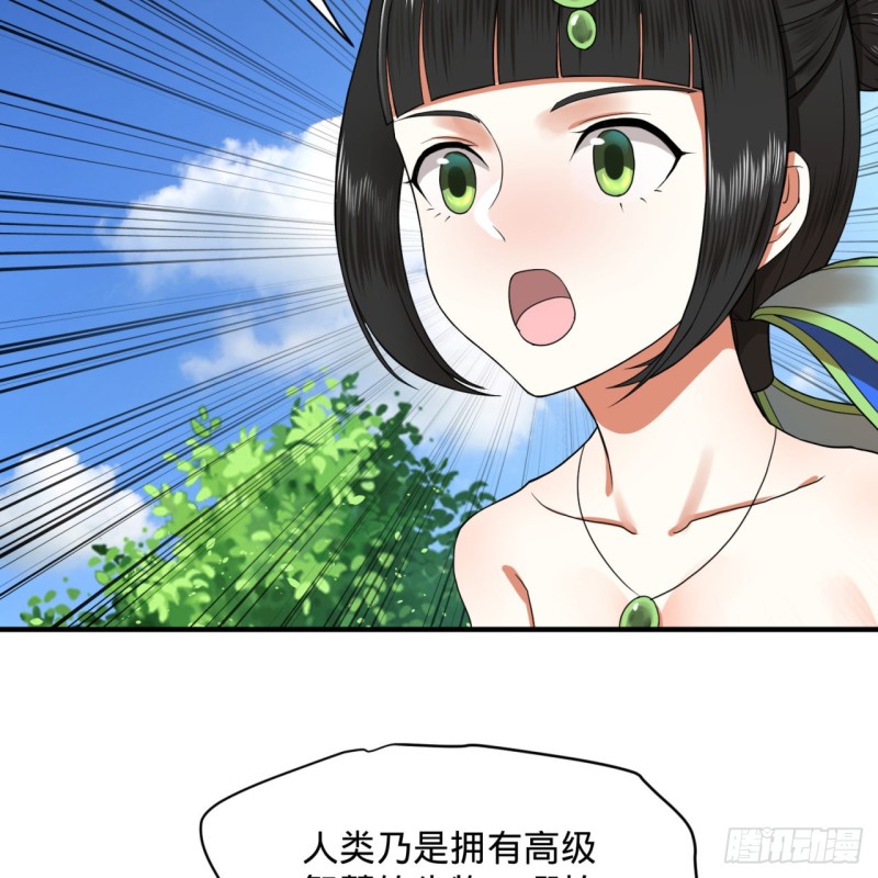 167回 六道轮回83
